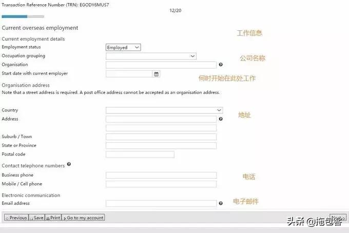 2022澳大利亚留学签证新政策,手把手教你申请澳大利亚