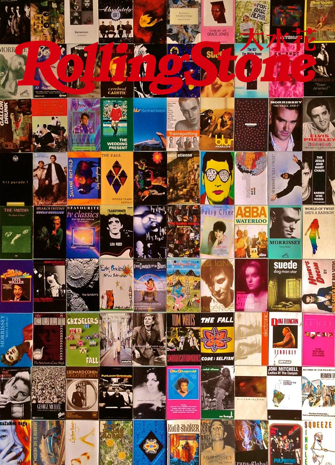 为了淘到新裤子的《龙虎人丹》磁带版，我翻遍了整个闲鱼