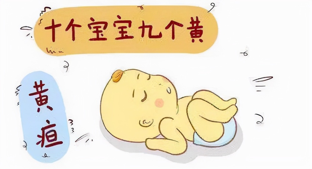 小孩子黄疸可以通过晒太阳治疗吗?