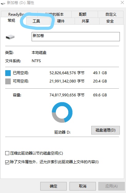 教你一招解决电脑卡顿问题,如何强力优化电脑卡顿的方法