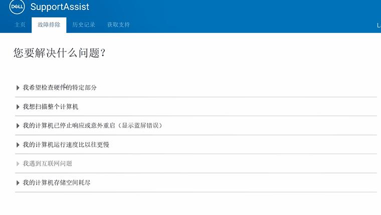 眼底照相机故障,三星n20u照相机故障