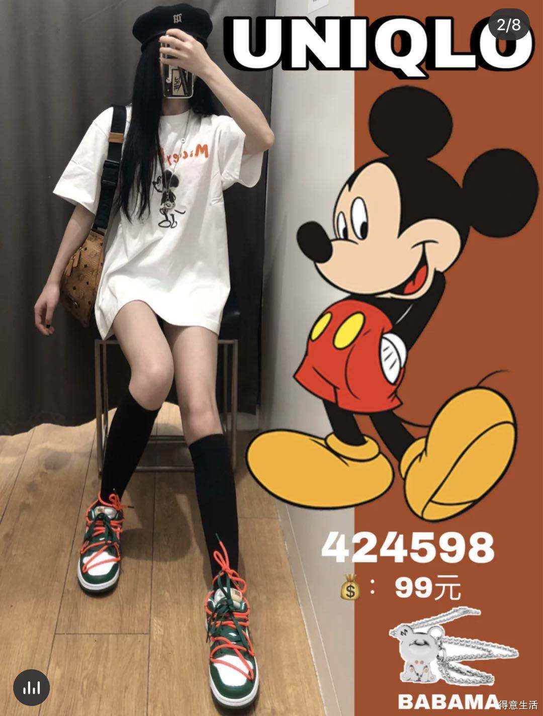 今年的优衣库新款也太好看了吧,最近优衣库与潮牌联名款衣服