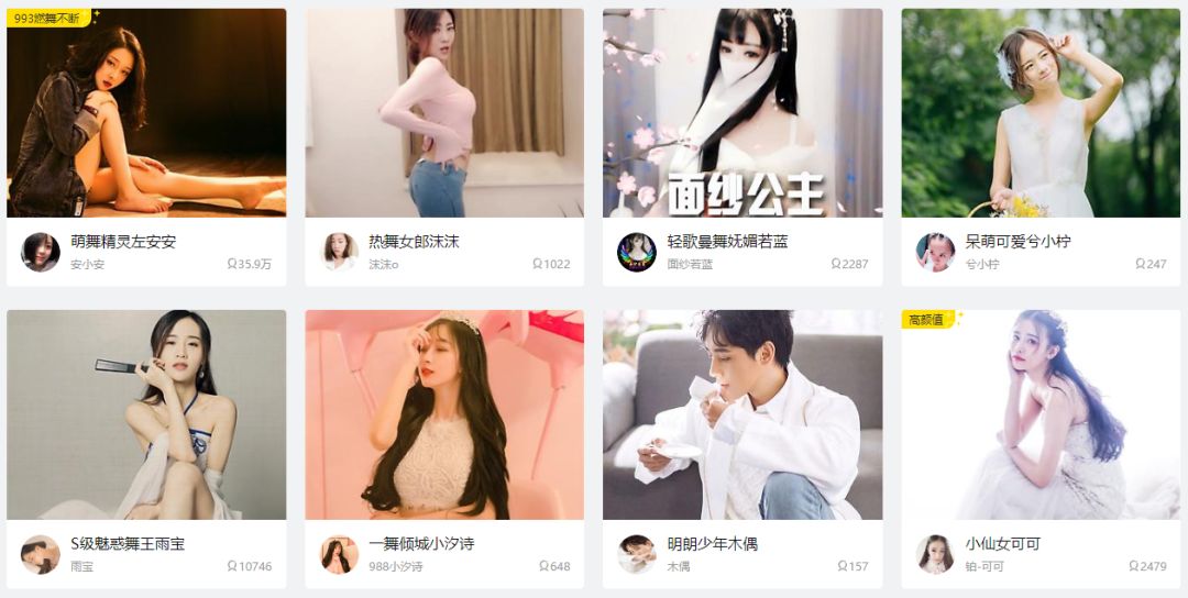 第一代直播王朝的“崩塌”与“重建”（YY下篇）丨直播平台兴衰史