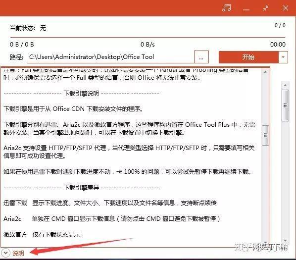 不为人知的电脑黑科技,7款口碑爆棚的电脑黑科技神器