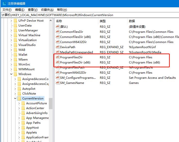 为c盘添加新的驱动器号或路径,怎么为C盘扩容
