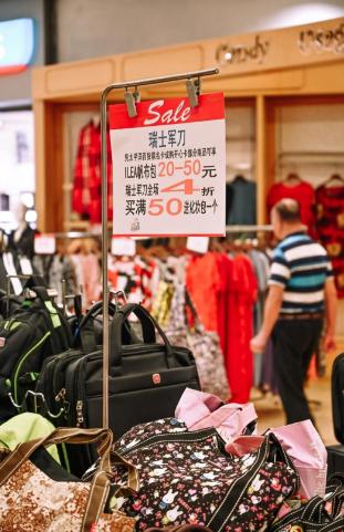 闭店清仓百货直播间,太平洋百货探店