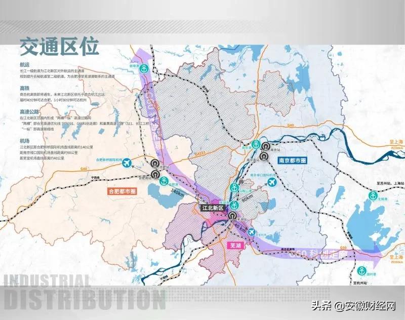 安徽这几天发生的新闻,安徽出了什么事