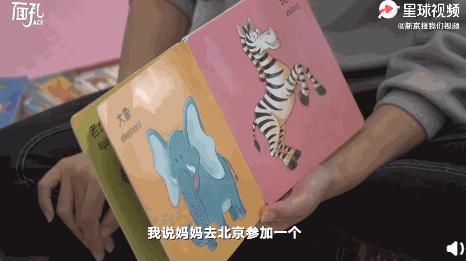 张培萌回应家暴妻子夫妻打架,张培萌妻子谈被家暴