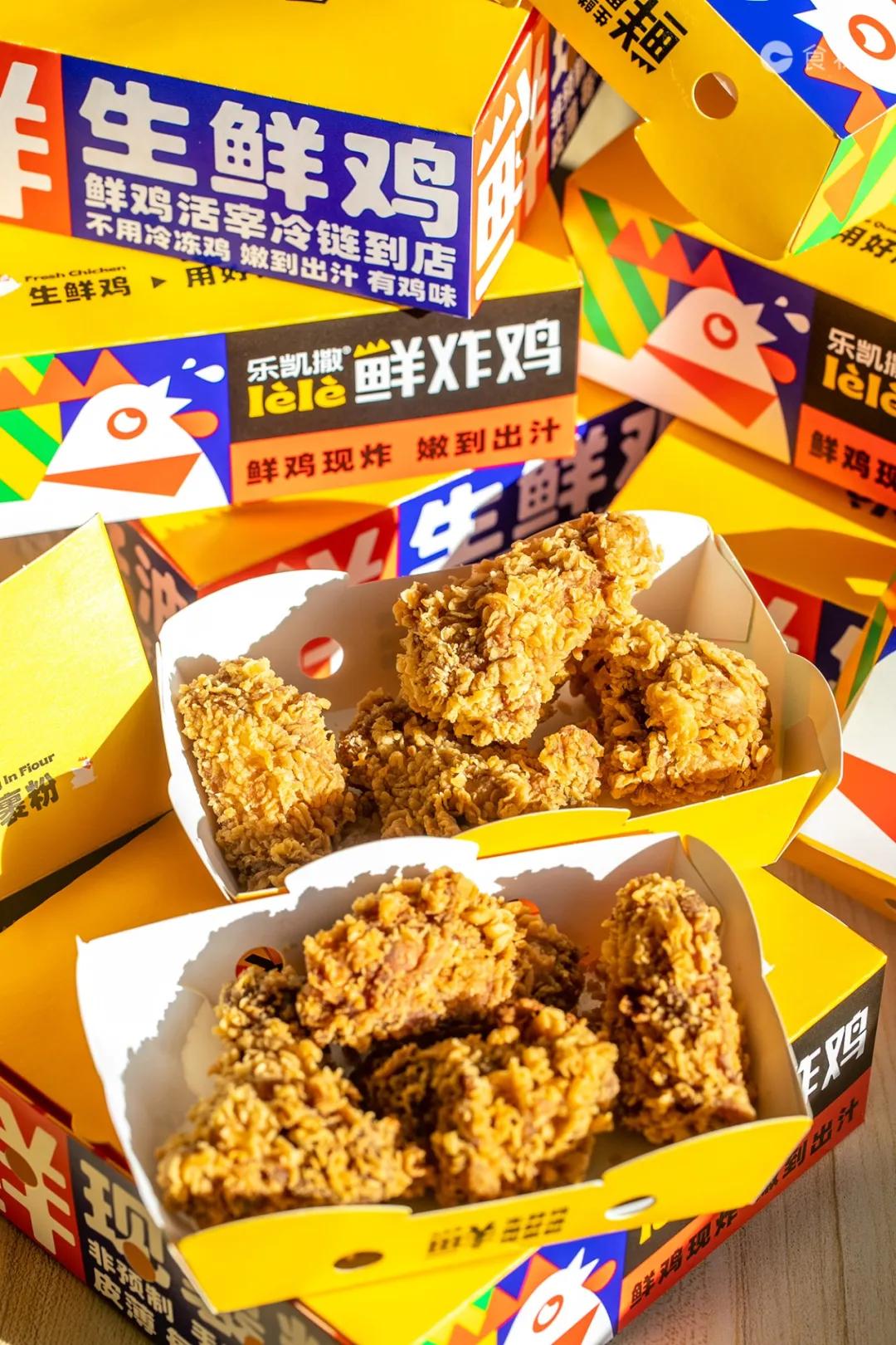 什么情况！乐凯撒不*比卖**萨了？