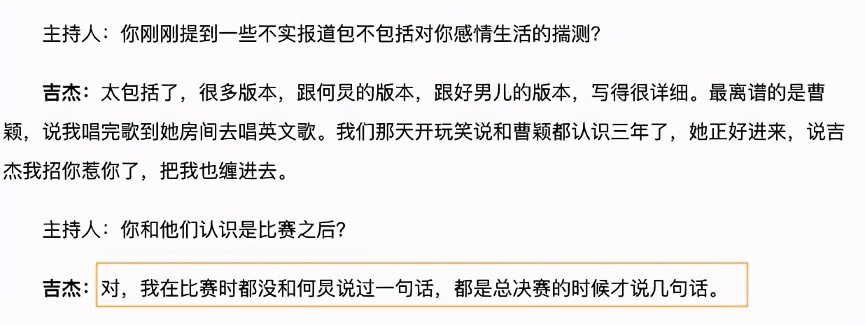 绯闻对象有男有女，但45岁感情仍成谜，他到底在顾忌什么？