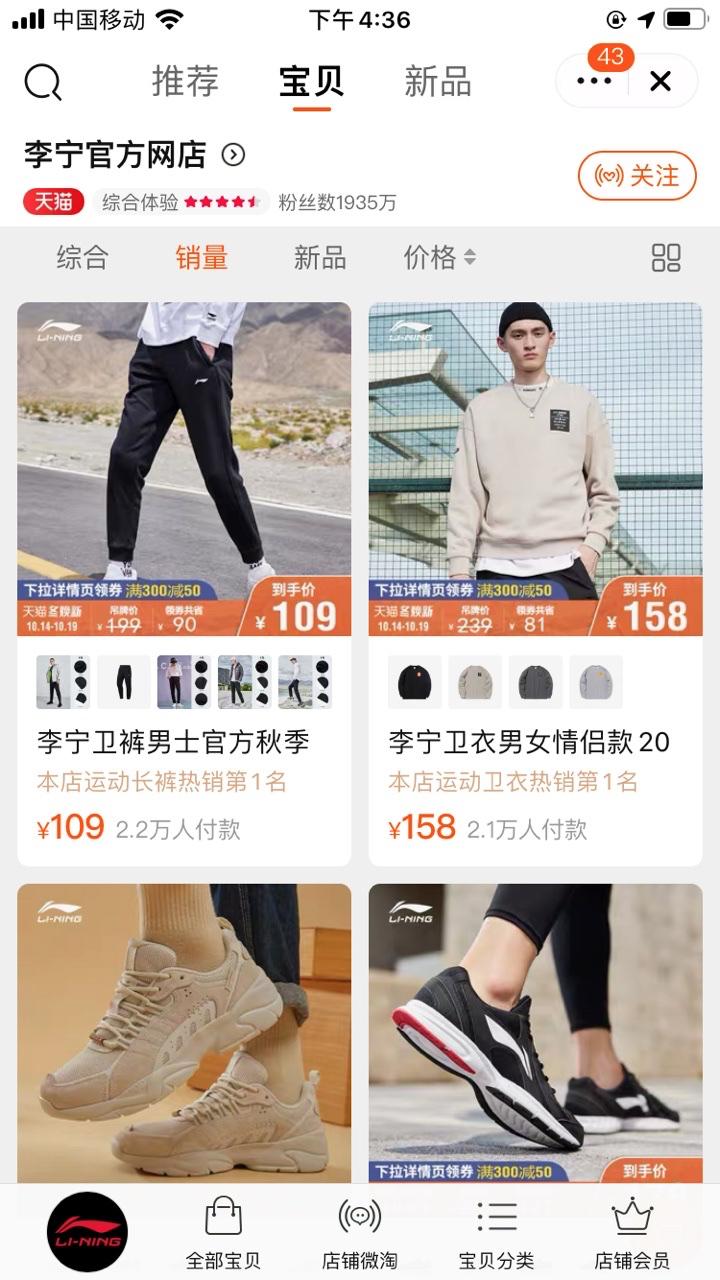 李宁算小众品牌吗,为什么李宁会成为爆款