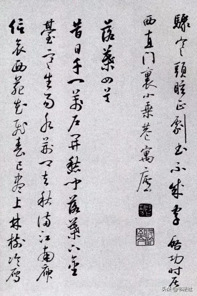 启功溥儒草书自作诗卷多少钱,启功题溥儒先生自作诗卷