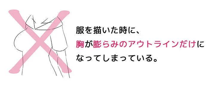 胸部怎么画零基础入门,板绘胸像教学