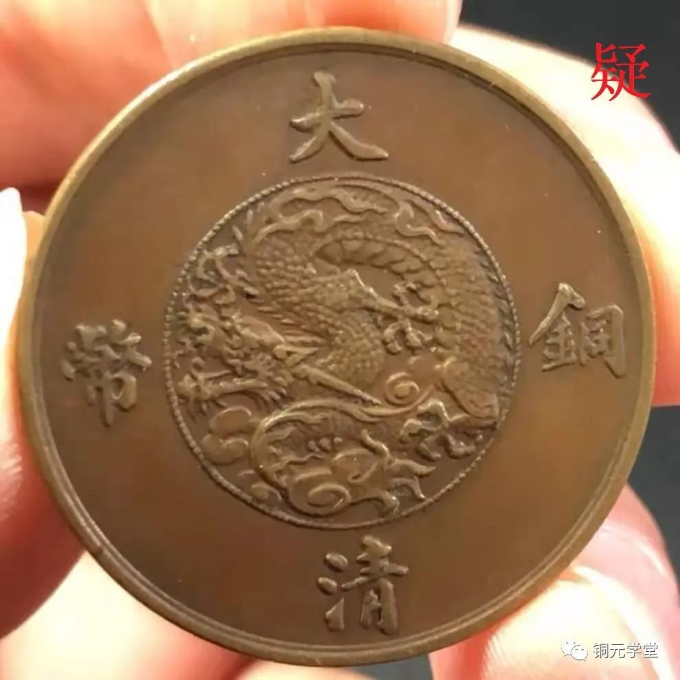 铜钱铜元能捡漏吗,怎样才能捡漏铜元