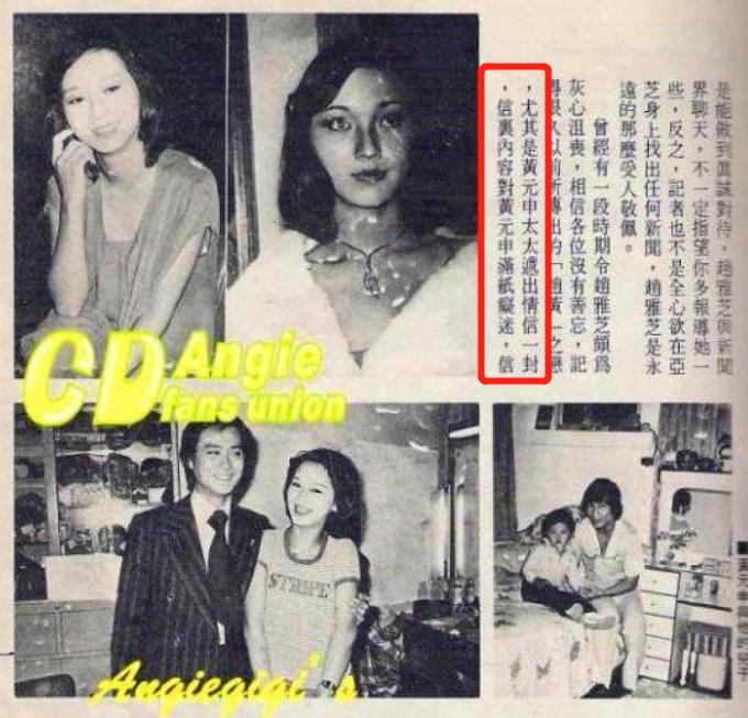 叶童和赵雅芝30年演唱会一同鞠躬,赵雅芝入驻抖音叶童留言