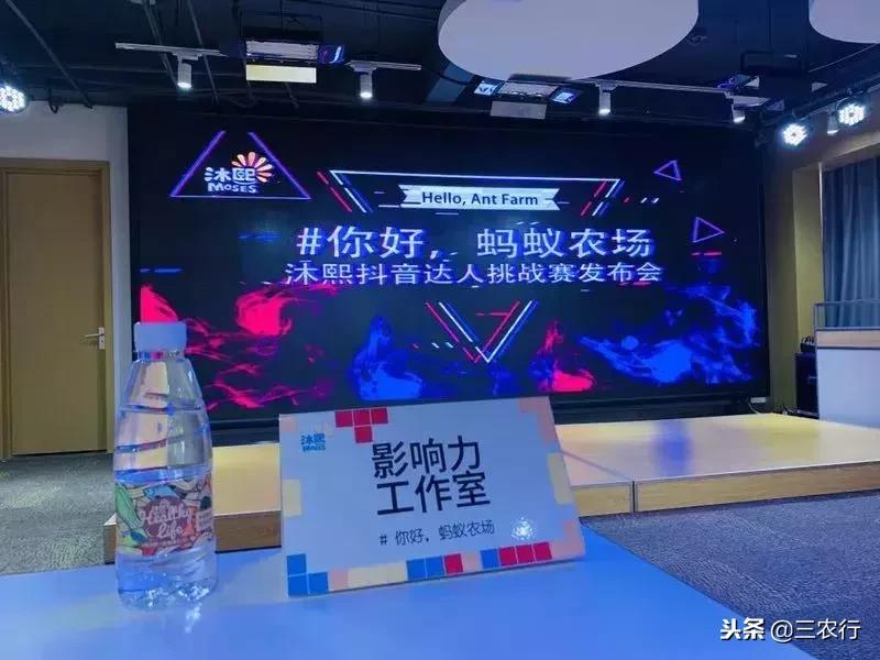 三农行：匠心筑梦沐熙为消费者带来品质之选