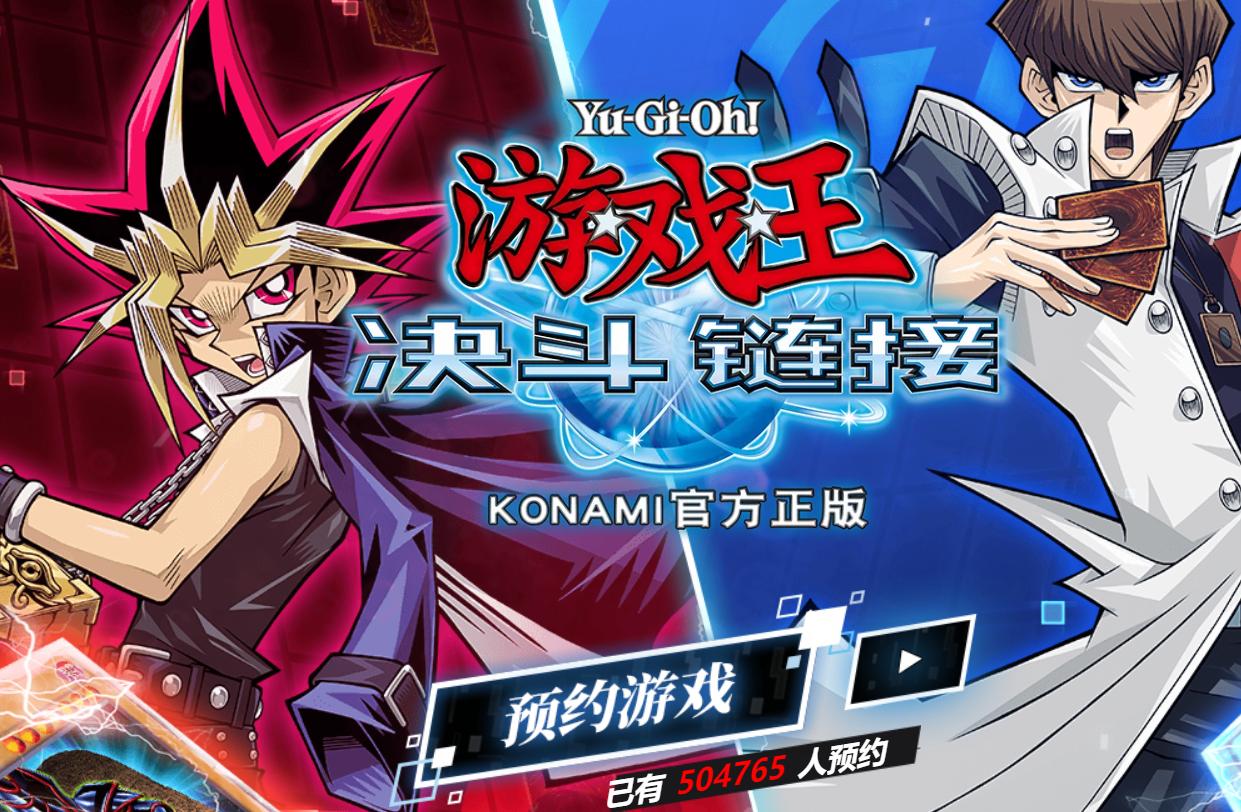 顶级游戏ip有哪些,顶级ip