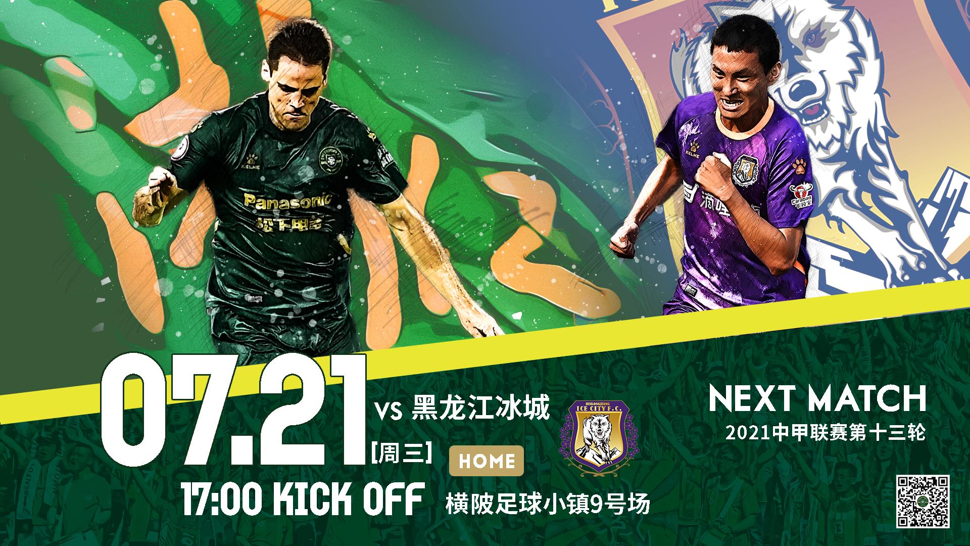 浙江队最新比赛赛程,浙江队今晚迎战辽篮