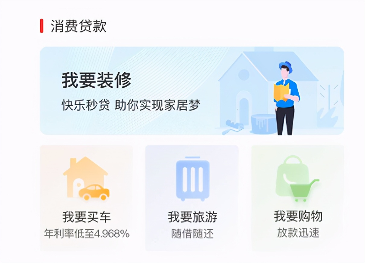 长沙e钱庄下载,长沙银行e钱庄如何使用