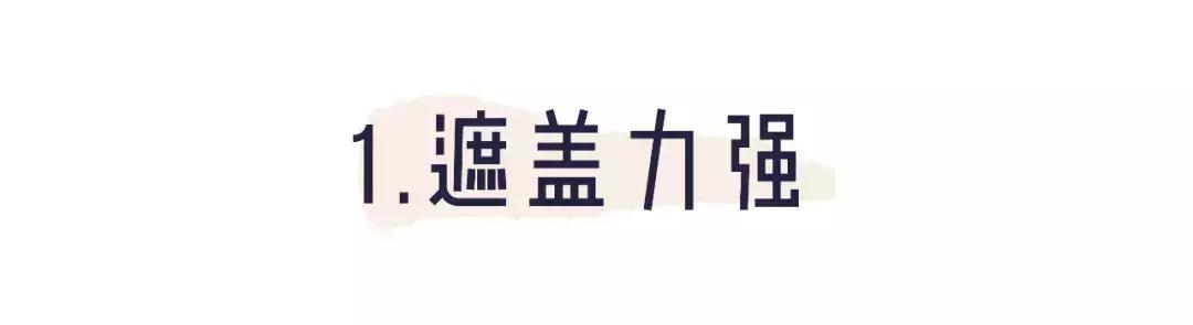 粉底液推荐不卡粉遮瑕不闷痘,油皮粉底液不闷痘遮瑕