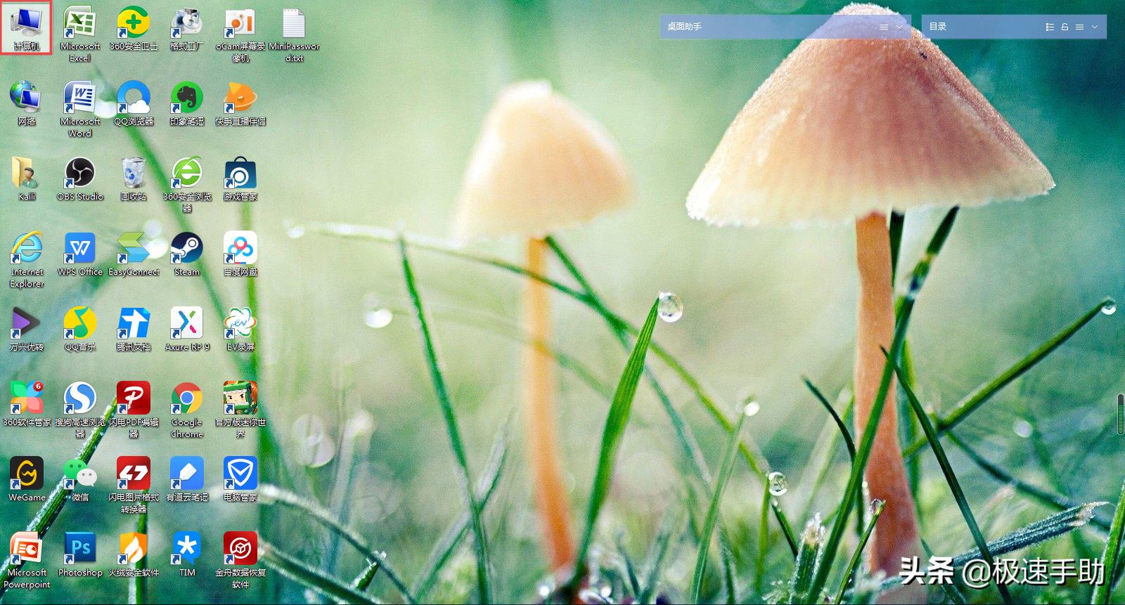 wegame穿越火线闪退解决方法,刀剑2wegame启动闪退