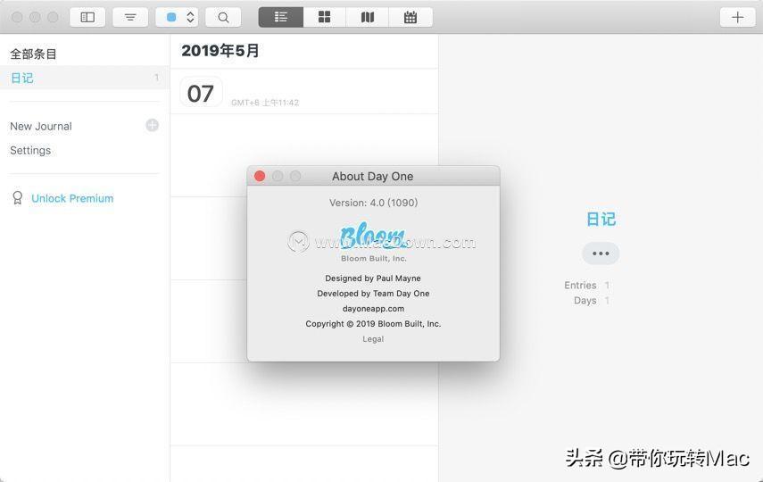 mac免费日记本软件,适合mac的免费记日记软件