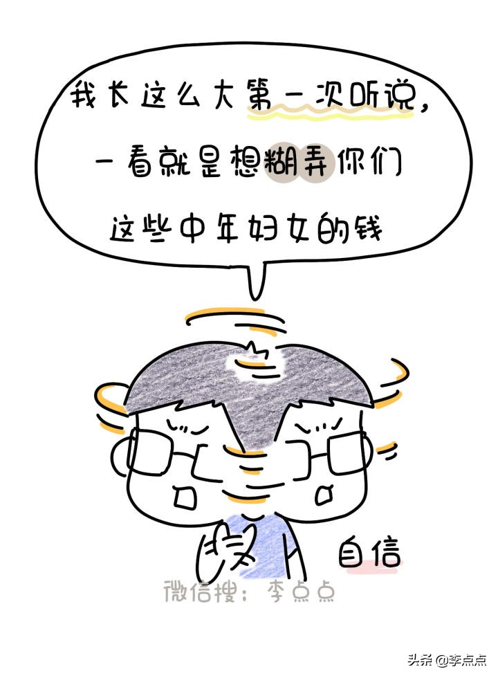 听老婆话的男人多是高情商,听老婆话的男人活得久