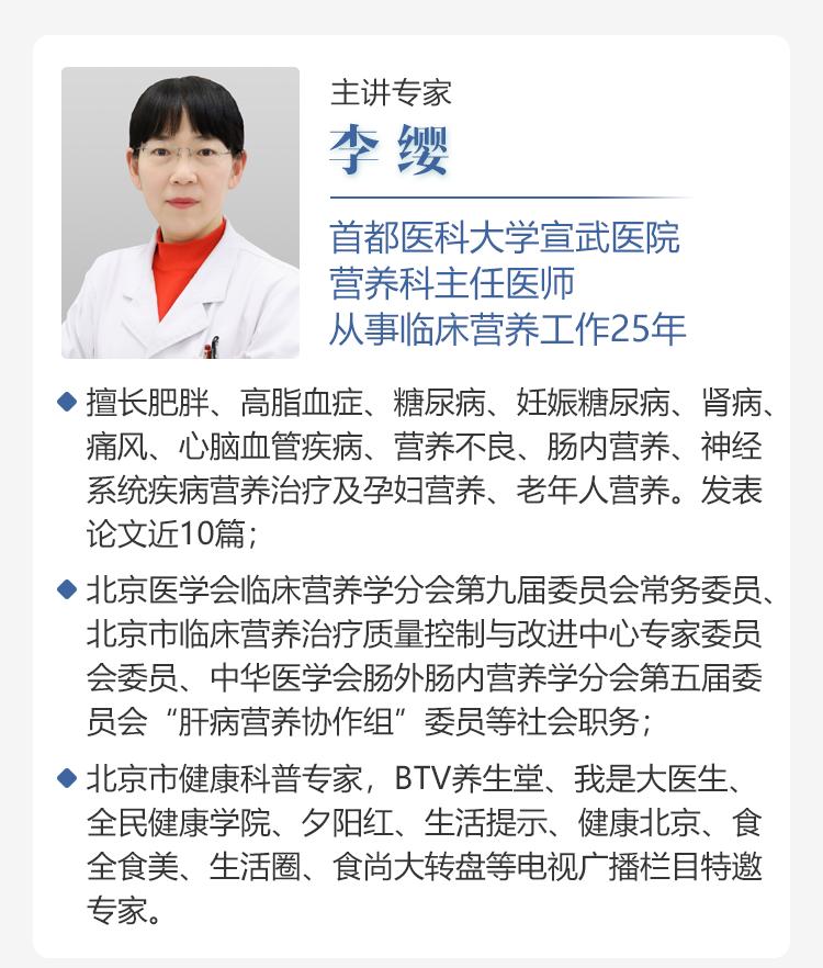 节食减肥健康,816轻断食减肥法不节食已瘦40斤