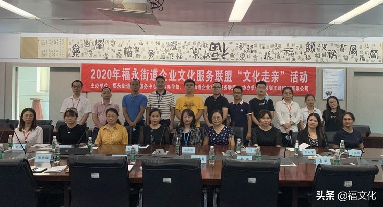 福永文化创意园,福永文化艺术街