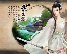 穿越到各种武侠世界,穿越金庸武侠世界学什么武功