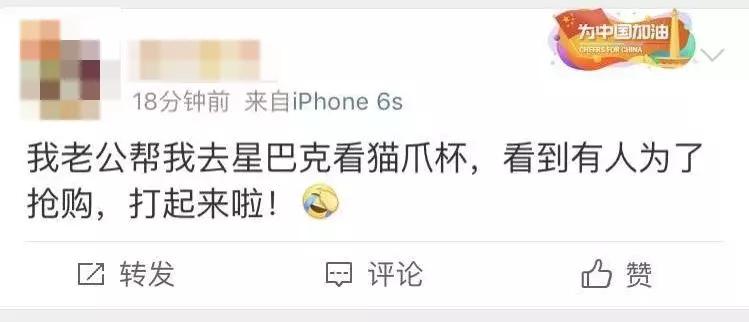 一只猫爪杯，让平静的江湖又掀起了一阵腥风血雨