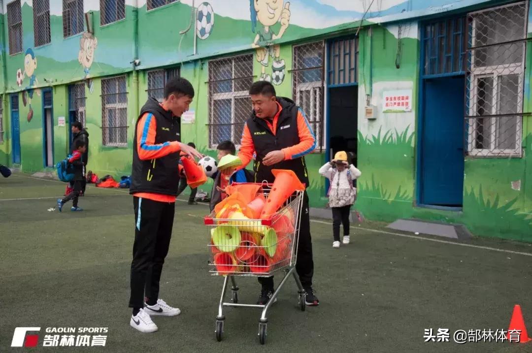 郜林回母校参加开球仪式,郜林青训教练