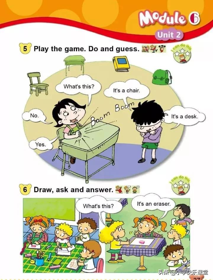 小学英语外研版一年级电子版,小学一年级英语电子书外研版