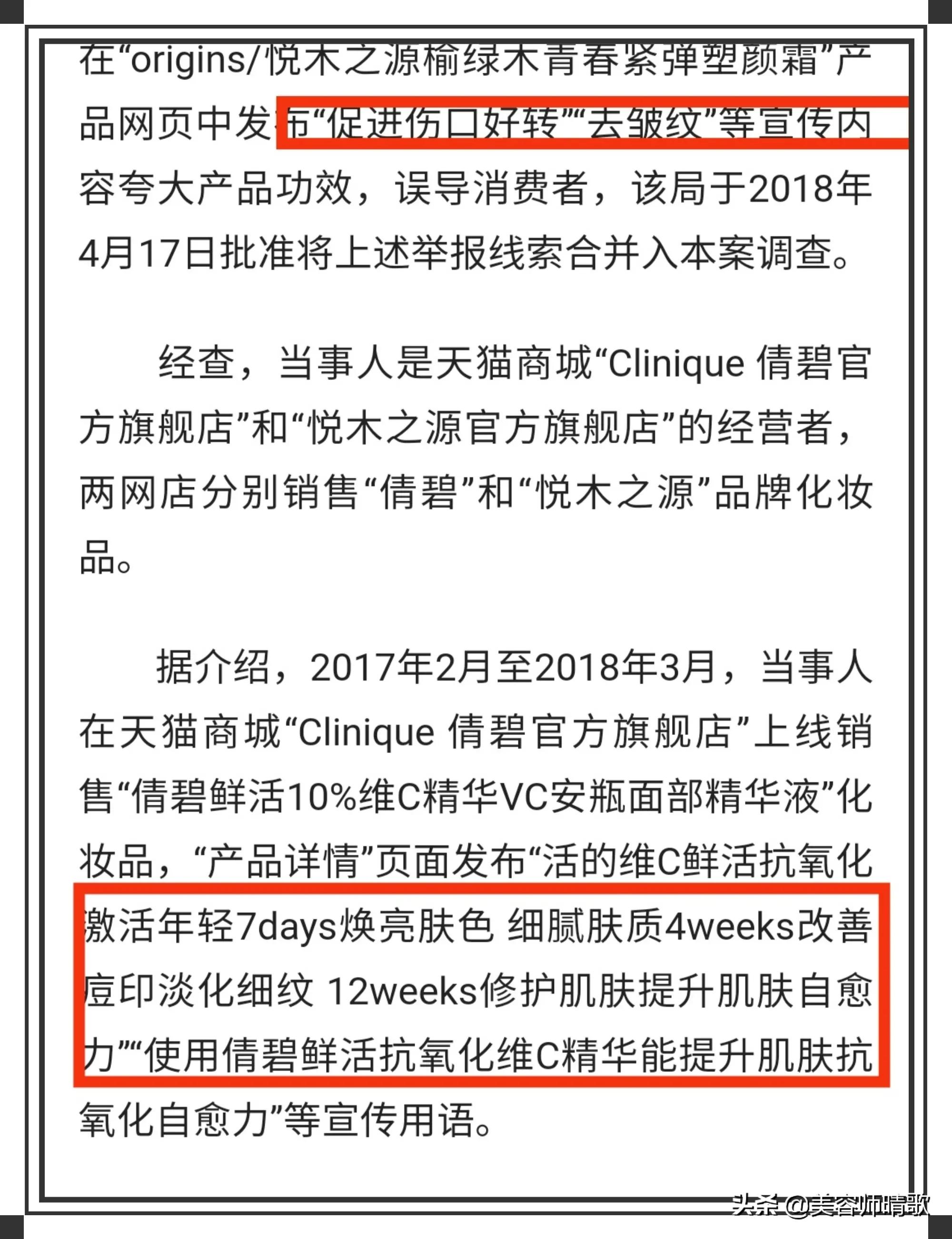 护肤界不为人知的秘密,护肤是智商税吗