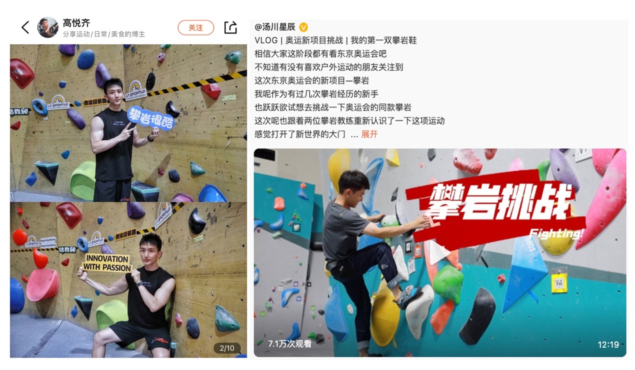 lasportiva官方旗舰店攀岩,lasportiva攀岩