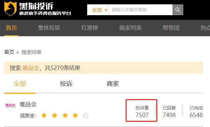 唯品会股价大跌近20%是怎么回事,唯品会股价大跌近20%是什么原因