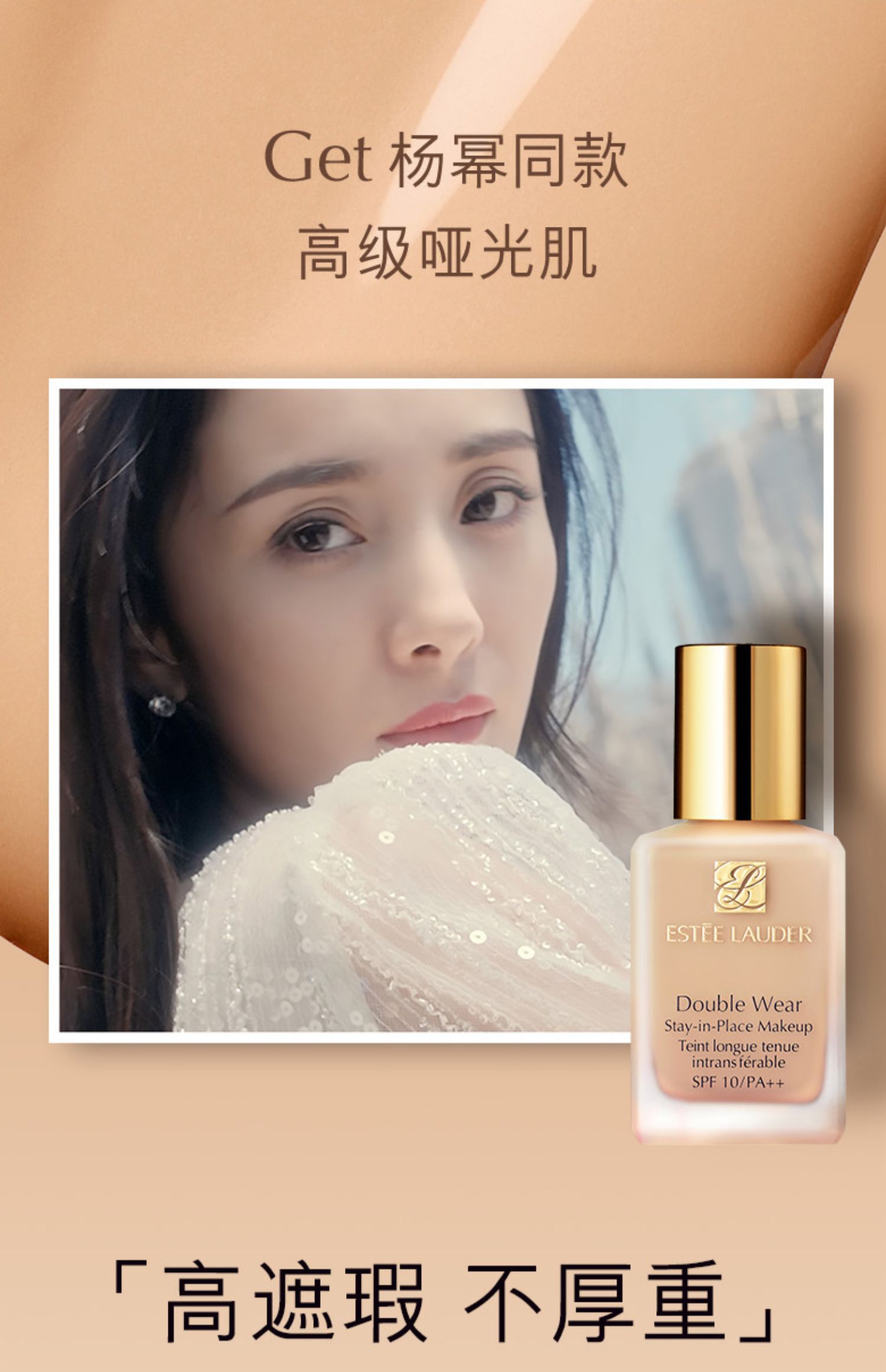 双十一必败穿搭,双十一爆款清单官方