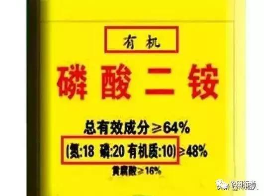 紧急通知50种假化肥,紧急提醒这种植物千万别种了