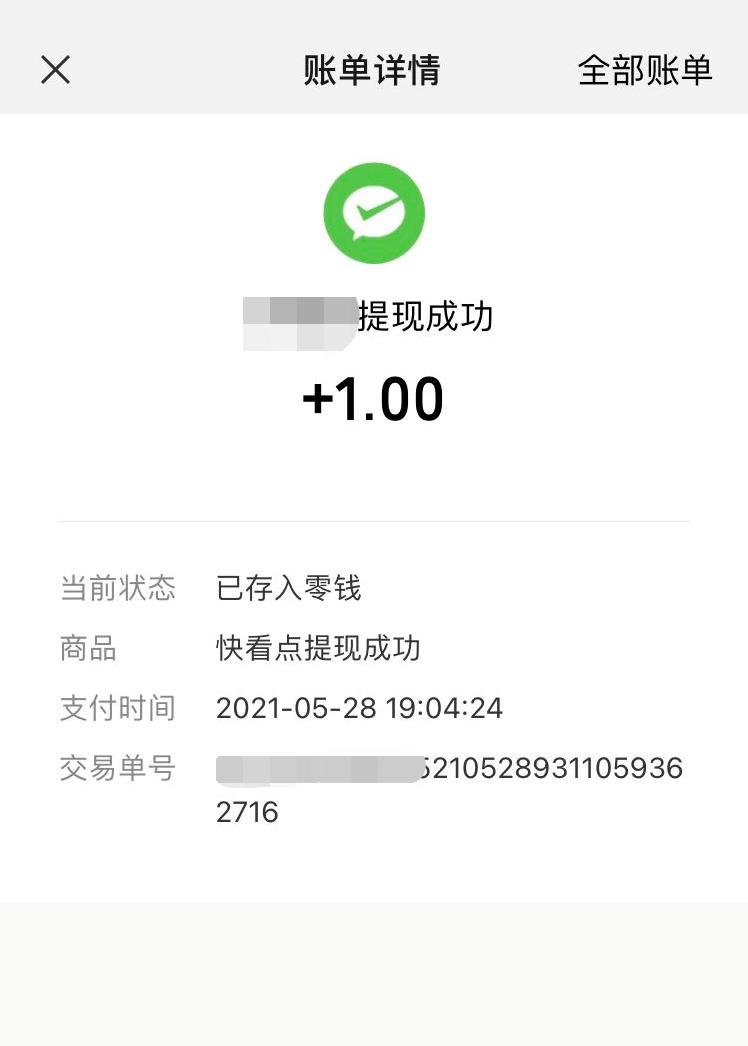 看新闻赚钱app是怎么盈利的,现在怎么那么多看新闻赚钱的app