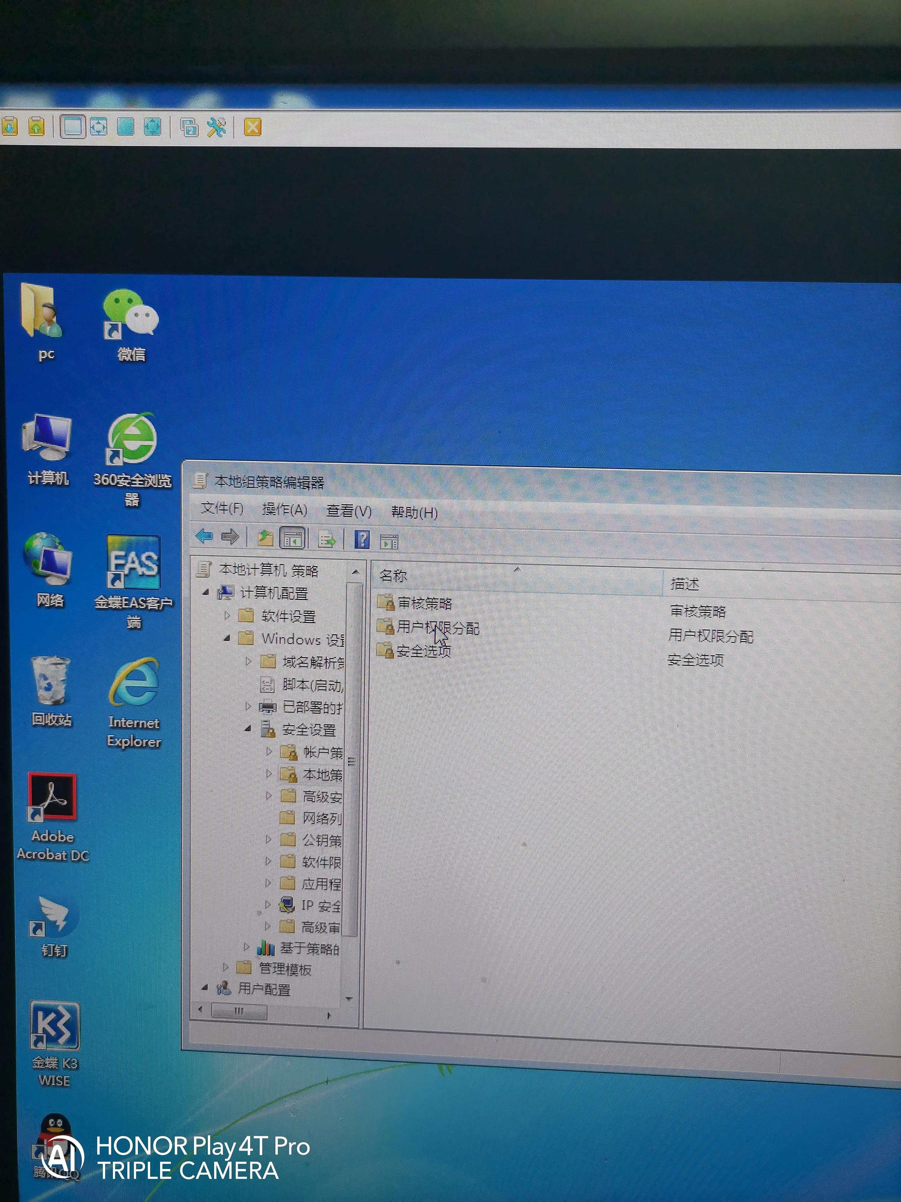 一步一步教会伱如何给电脑设置共享盘,供其它电脑使用