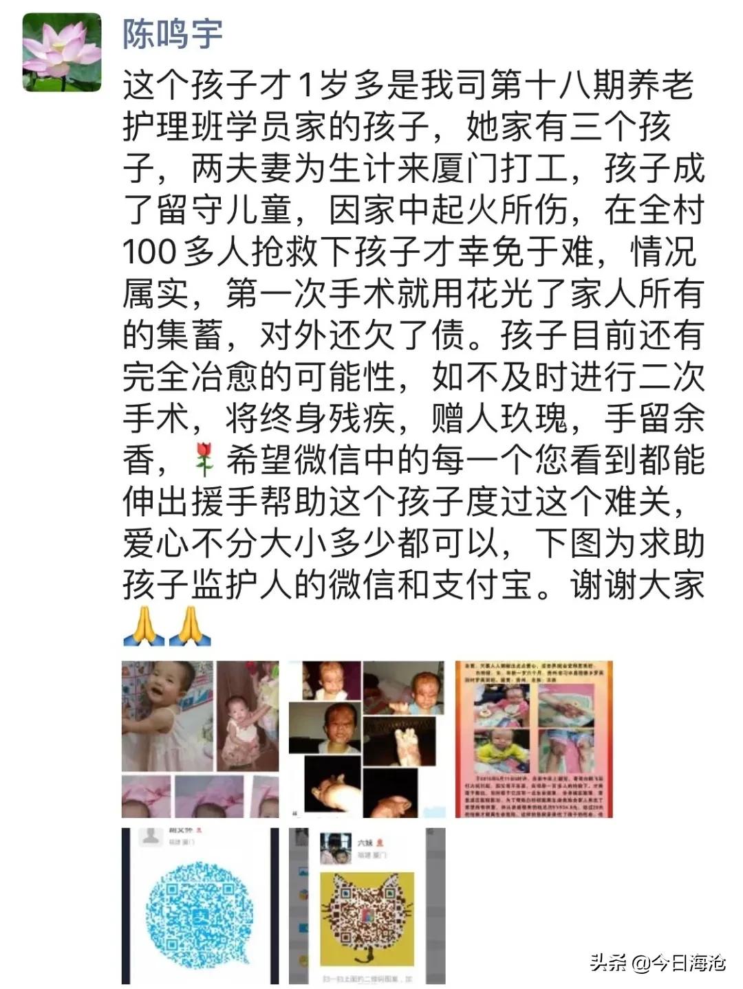 285元起步创业的厦门辣妈，人靓心更美！