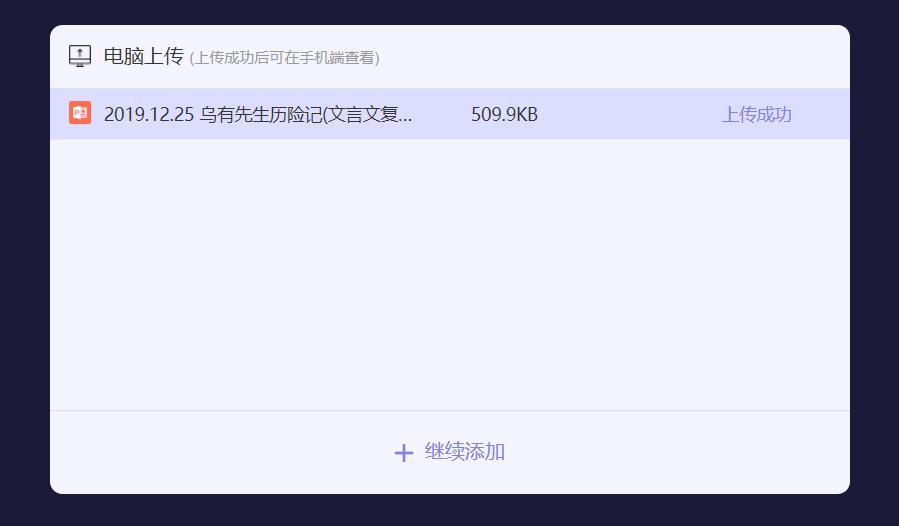 超星学习通五年级锦囊答案,超星学习通网课助手密钥