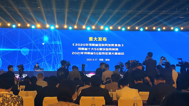 中国互联网2018网民规模,2017年河南省互联网普及率