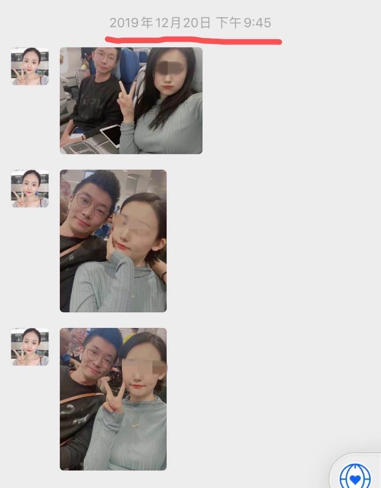 妻子举报丈夫婚内出轨,丈夫举报老婆婚内出轨