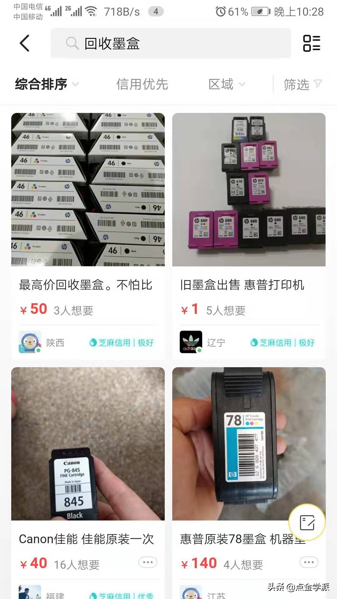 被人忽视的赚钱项目,被忽略的创业小项目