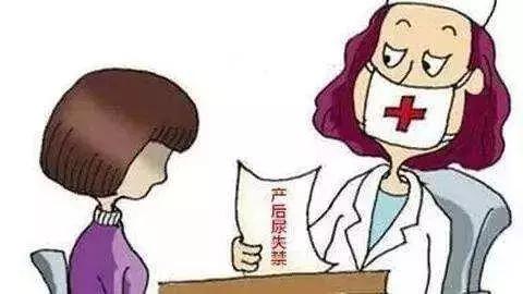 产后尿*禁失**、排便障碍、月子病...咋办?