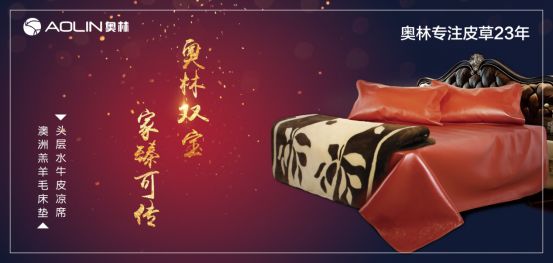 睡鹅毛床垫怎么样,奥林羔羊毛床垫好用吗