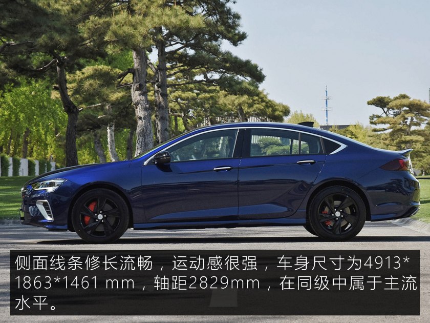 活泼的一抹红别克君威gs,运动家用之选别克君威gs