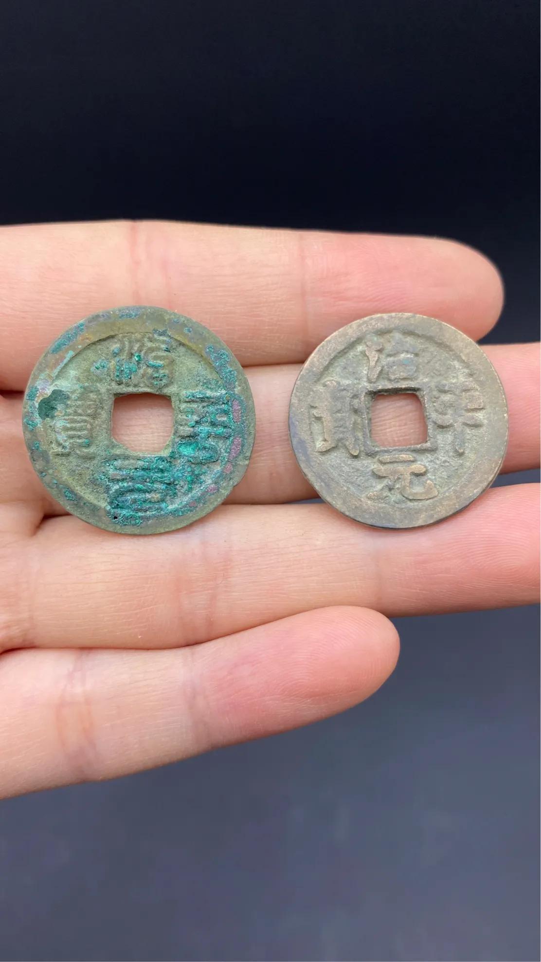 北宋小平钱哪个值钱图片,北宋小平钱篆书大字元佑通宝