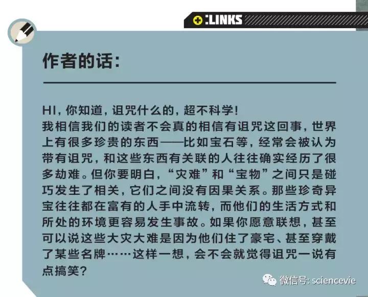 世界上最珍稀的50种贝壳,世界上最贵的贝壳排行榜